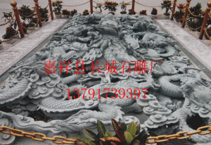石雕九龙御路