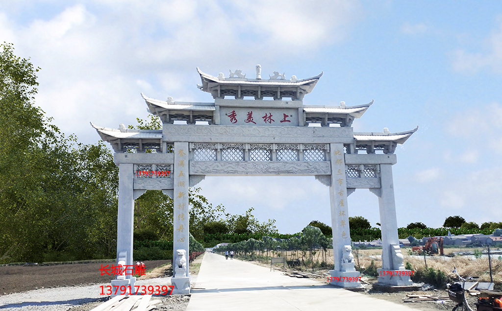 长城石雕入村牌坊图片样式