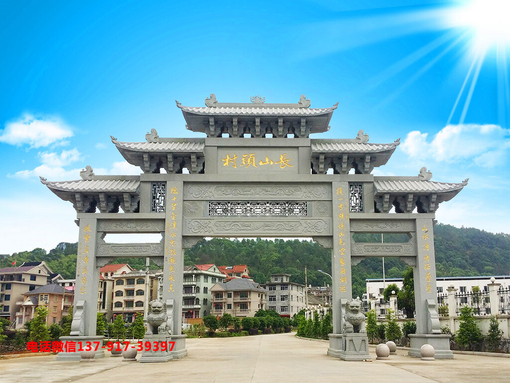 村口门楼图片 村口门楼图片
