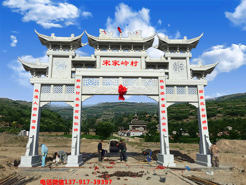 村庄门头图片