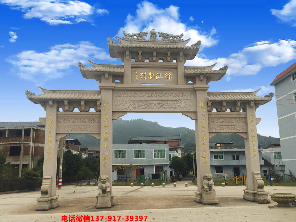 村门楼图片 村门楼图片
