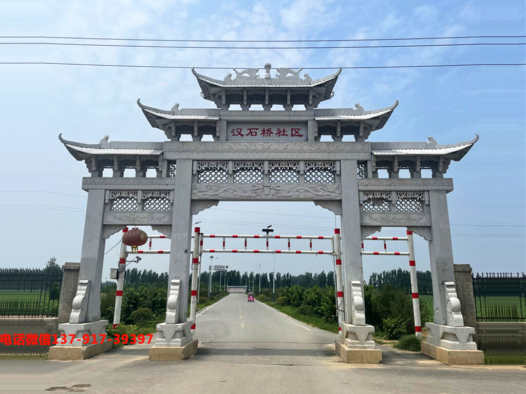 乡镇石门楼 乡镇石门楼