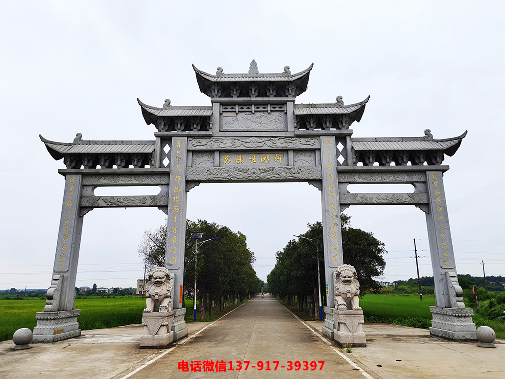农村石牌坊图片