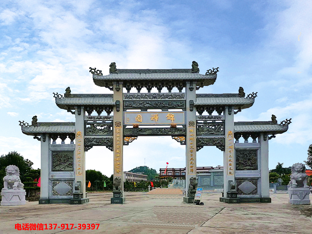 宗祠牌坊图片