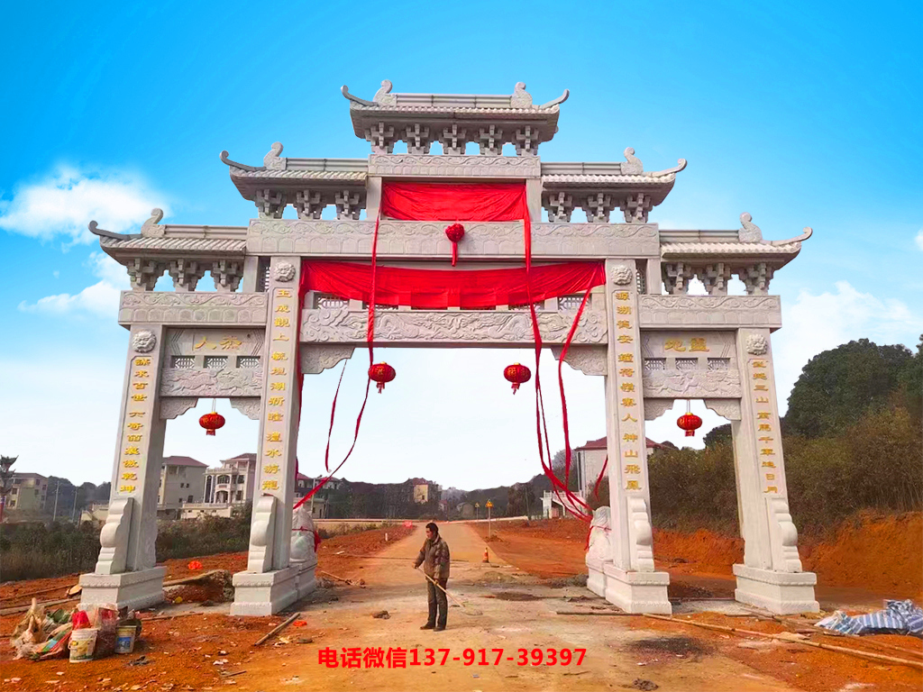 村口牌坊图片