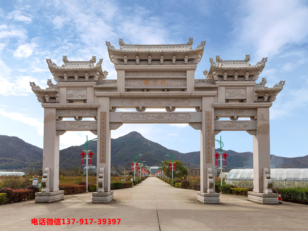 农村牌坊图片