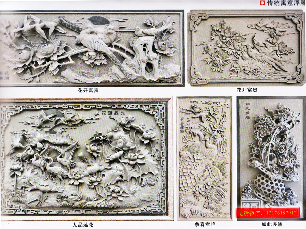 工厂影壁别墅照壁风水作用_农村迎门墙图片大全