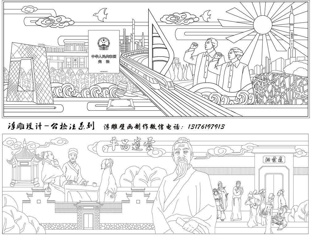 精美绝伦的现代浮雕壁画价格和图片大全