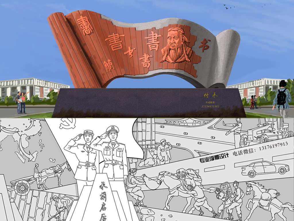 石雕壁画-城市广场浮雕壁画景墙设计的灵魂