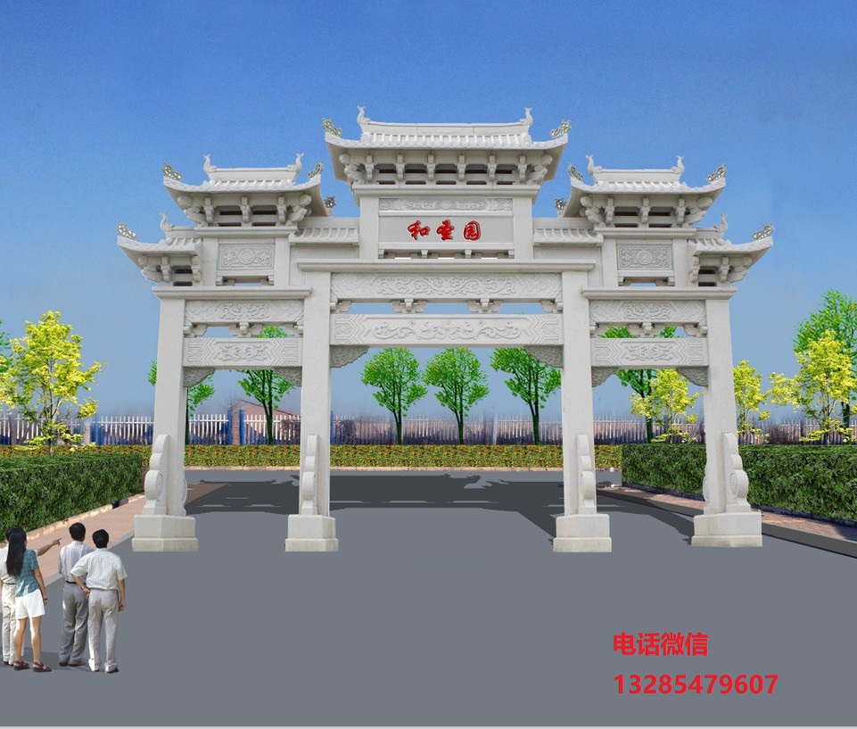 乡镇村口牌楼牌坊与公园大门楼新款设计图片