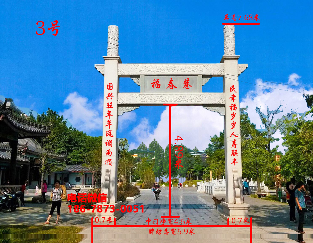 山西运城农村石牌楼图片及农村门楼集锦
