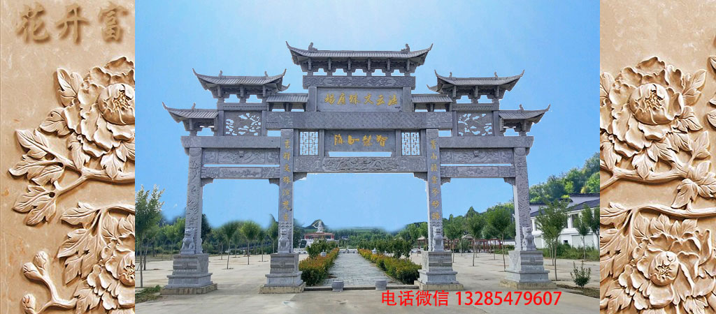湖南农村门楼图片大全