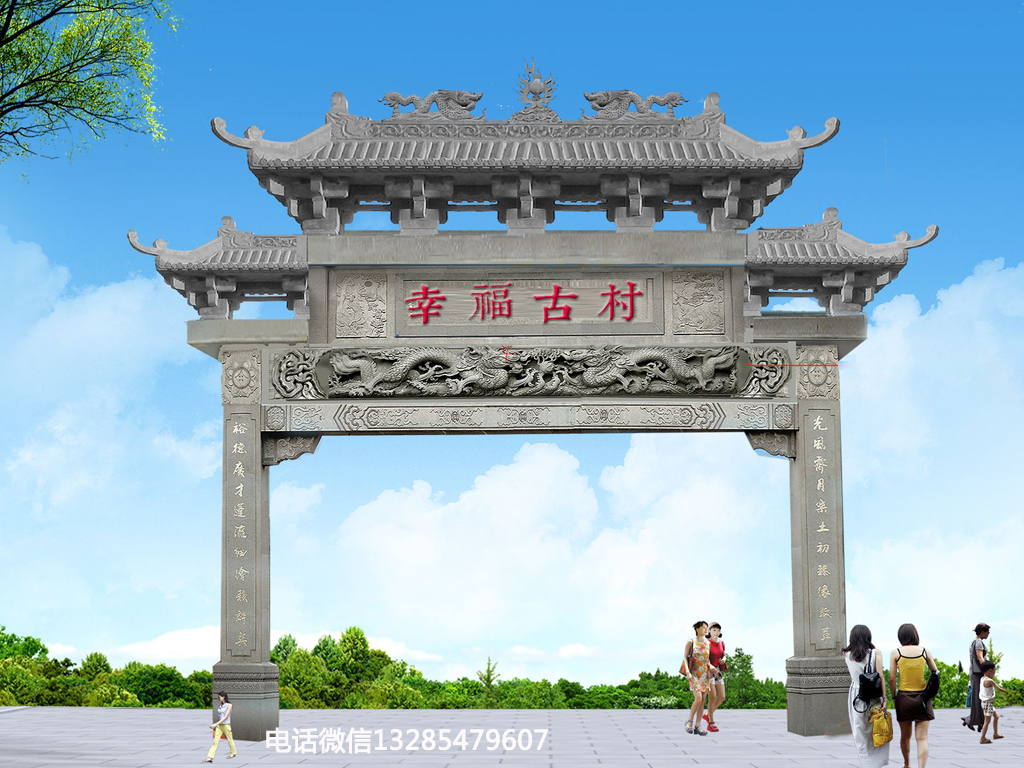农村祠堂大门牌坊图片大全