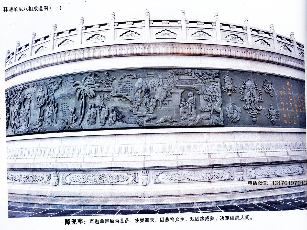 佛教青石浮雕价格-寺庙墙体壁画图片设计制作大全