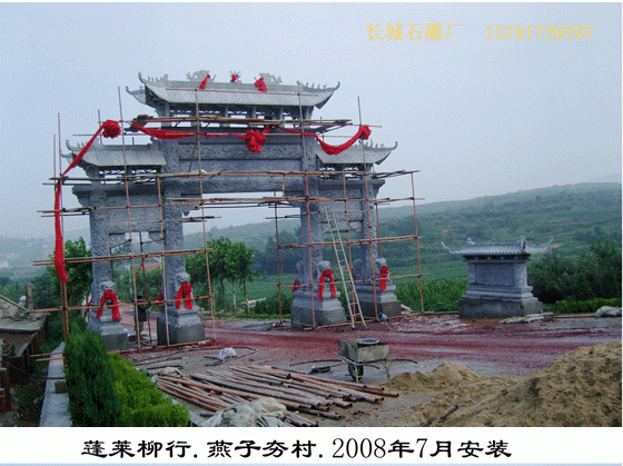 三门三楼石雕牌坊的样式