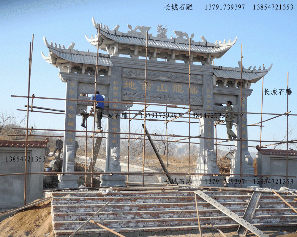 蟠龙山吉地石雕牌坊的安装现场
