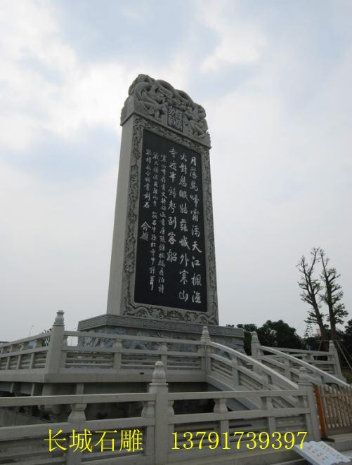 古代石碑的主要功能是记事、记人或者题名。寺庙里的石碑刻记与庙有关的事迹，包括寺庙的性质、建庙的经过、寺庙的兴衰，甚至还有为修庙出钱出力的人名等。