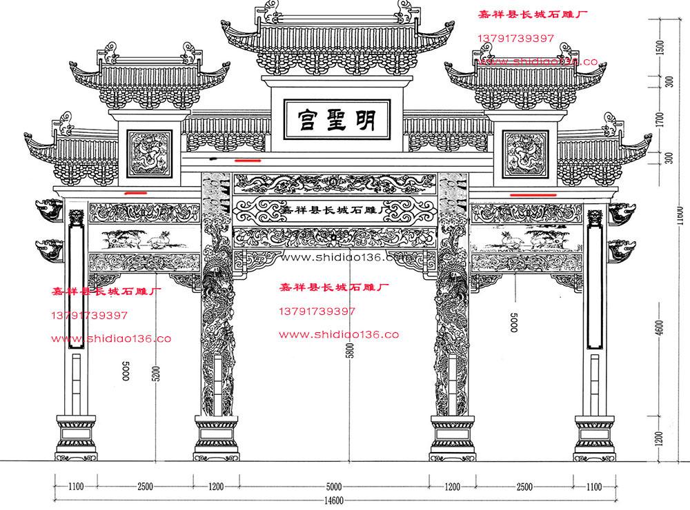 牌坊、牌楼、石雕牌坊、石牌楼
