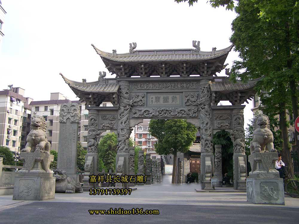 石牌坊上的吉祥图案
