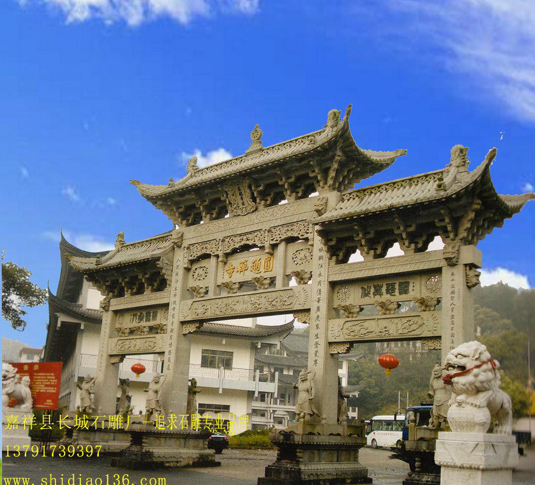 牌坊-花岗岩石牌坊