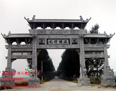 嘉祥制作的川南石牌坊石牌楼建筑技术探析 嘉祥制作的川南石牌坊石牌楼建筑技术探析