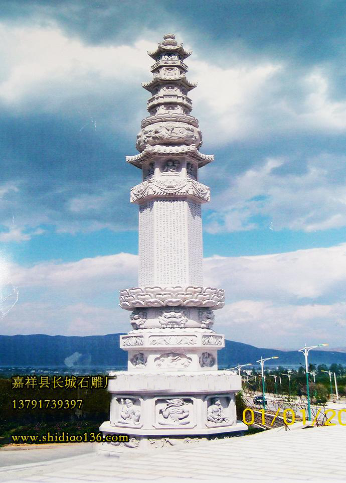 石塔，风水塔，宝塔，舍利塔