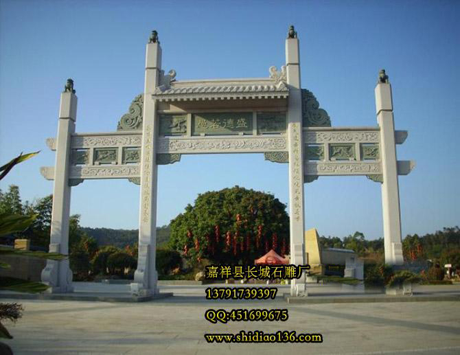 三门一楼石牌楼样式