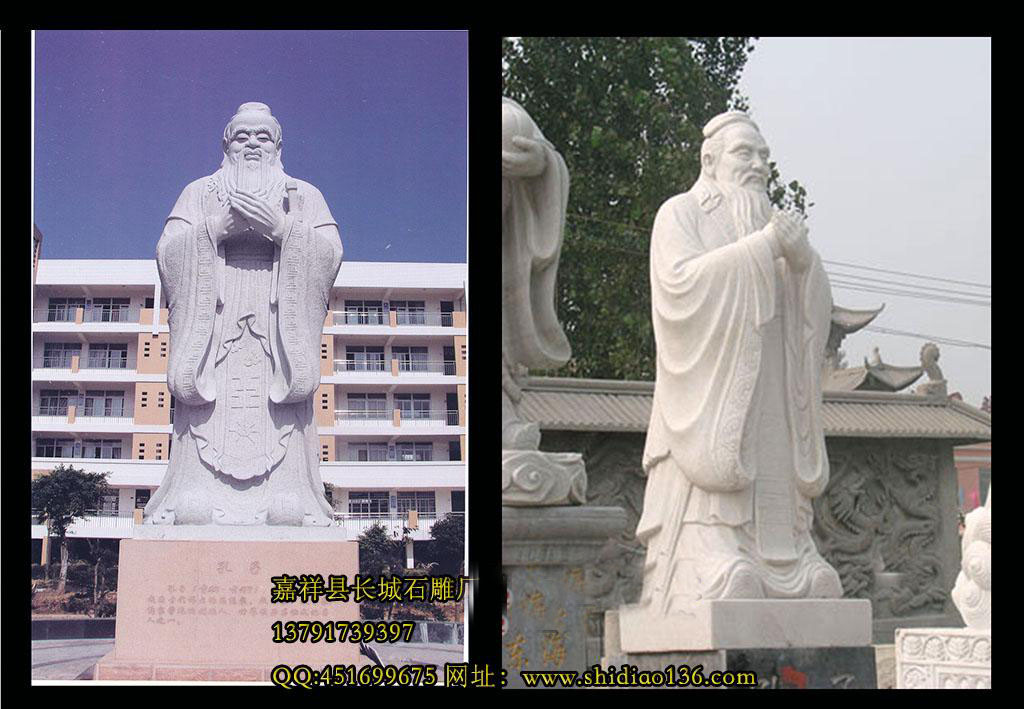 孔子石雕像图片样式
