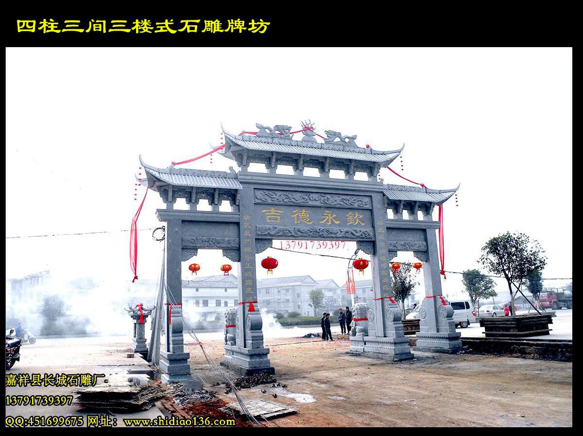 您知道石雕牌坊价格该怎样划分吗？如果你想买雕刻工艺精美的石雕牌坊还是到山东嘉祥长城石雕厂。