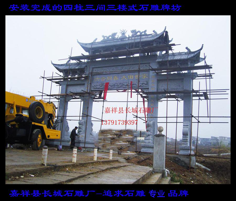 石雕牌坊将各种雕刻技艺结合在一起，像是浮雕，圆雕，透雕等。变化灵活多变，因而很多雕刻艺术家都将牌坊雕刻当成一种艺术升华，在我国的雕刻之乡山东嘉祥看似稀松平常的石雕牌坊有着精致婉约的花纹雕饰，让很多雕刻爱好者感受真正的艺术精粹。