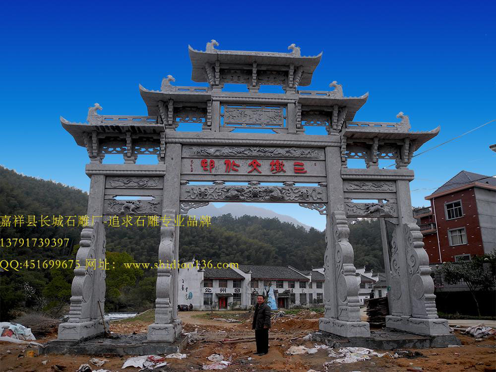 石牌坊 徽派牌坊石雕