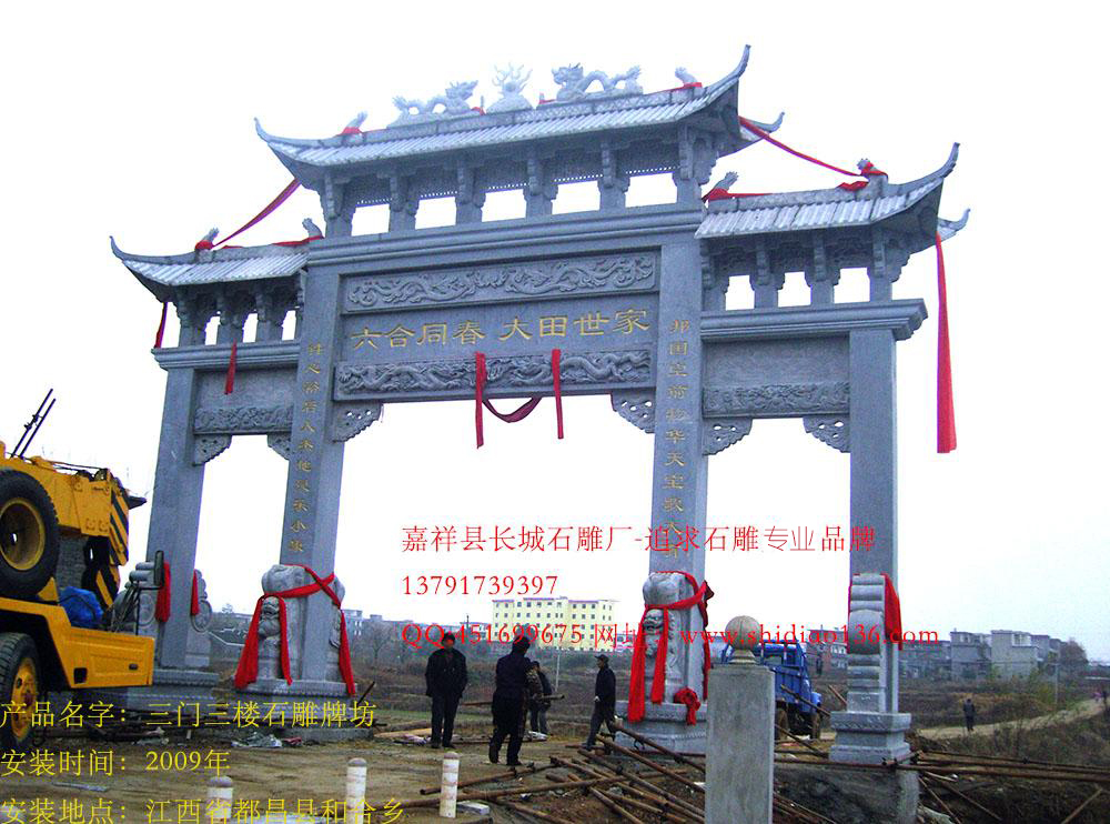 农村石大门图片样式