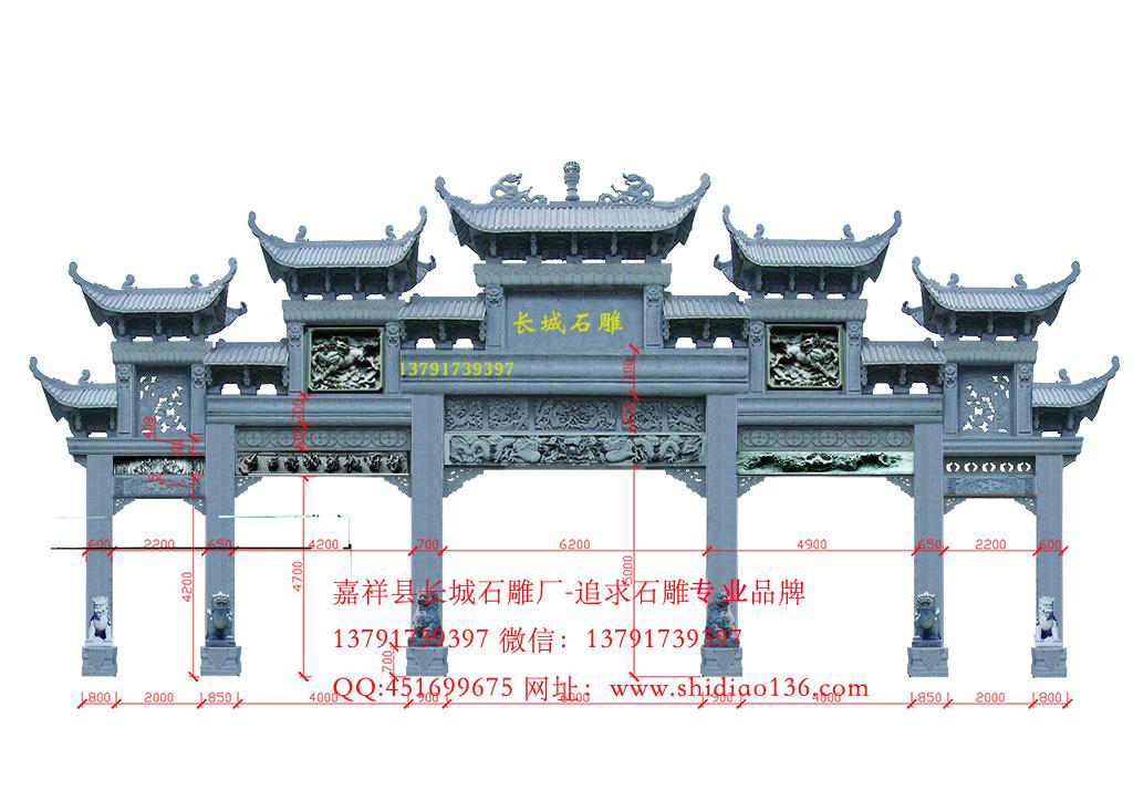大型石牌楼样式