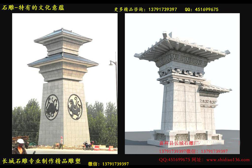 石汉阙效果图