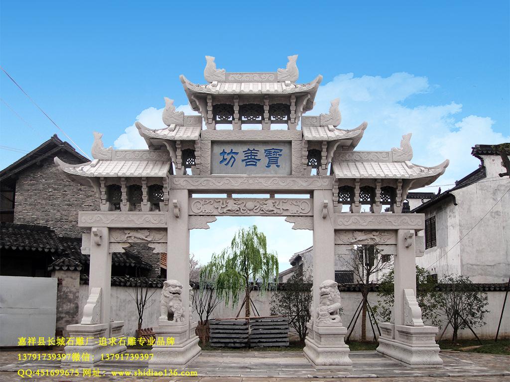 石头门 石头门效果图