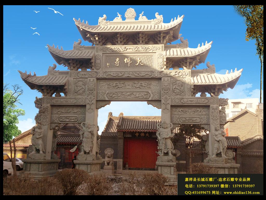 寺院大门牌楼样式
