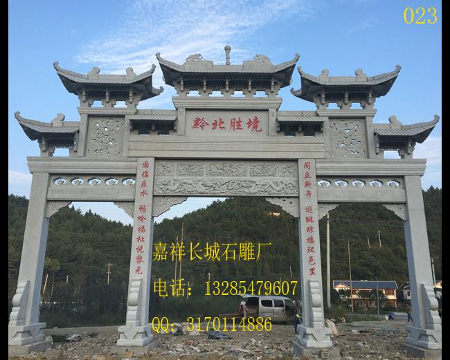 石雕牌坊图片