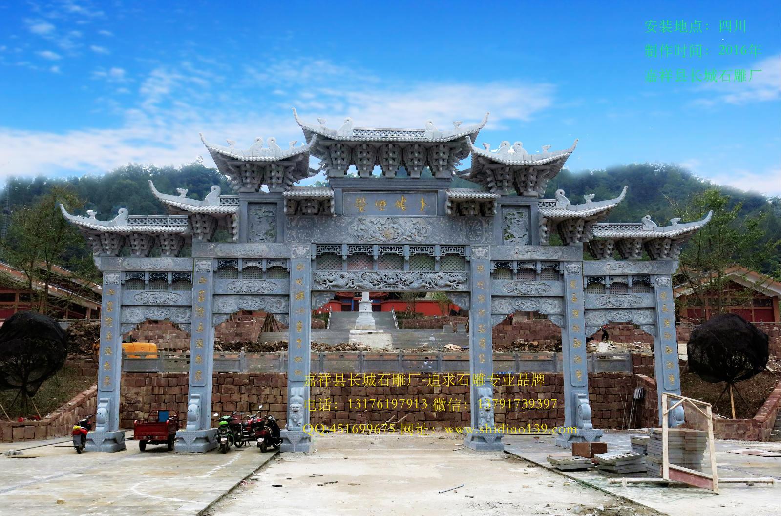 五门牌坊石牌楼图片