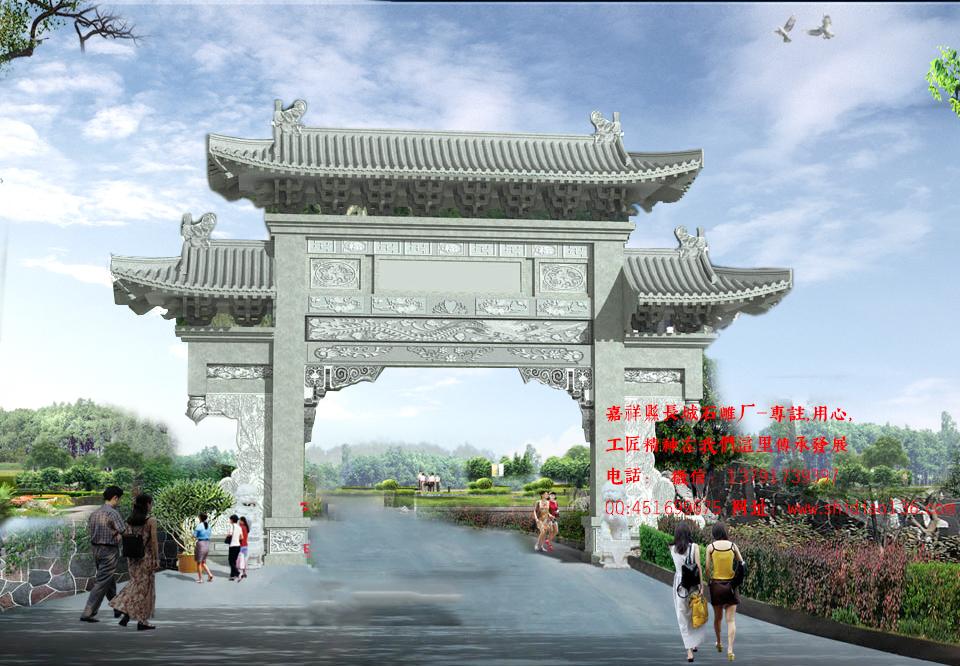 一门石牌坊、单门石牌楼图片
