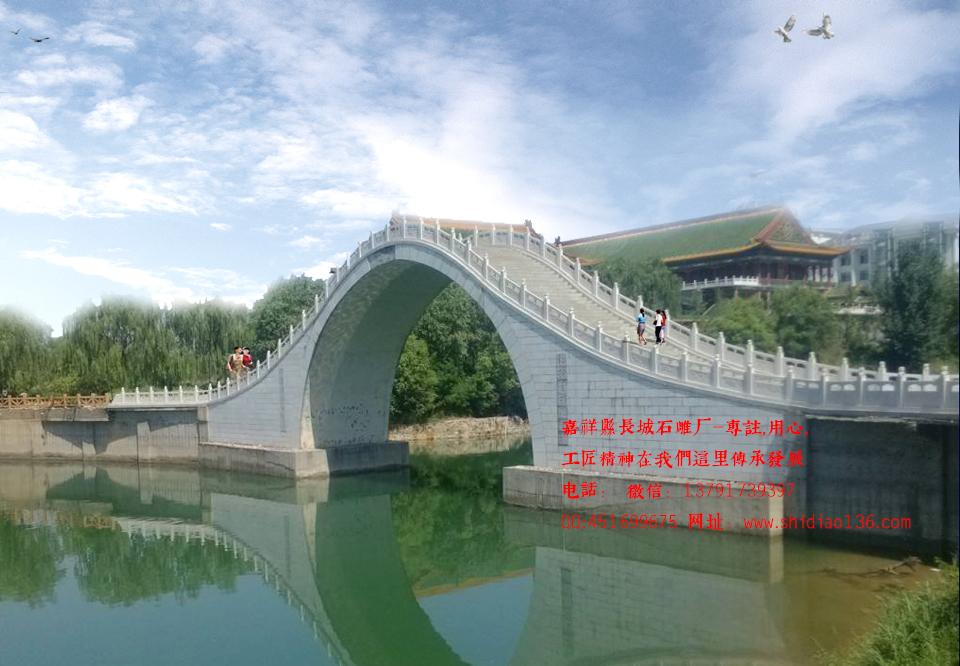 桥面石栏板