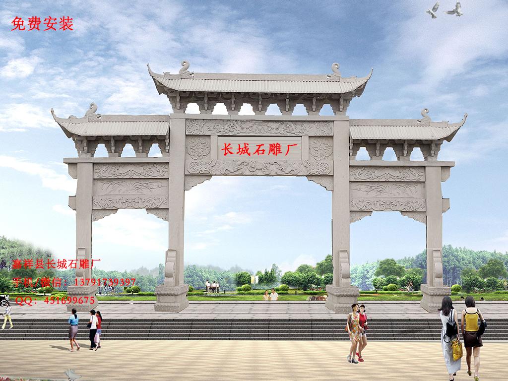 农村门楼效果图