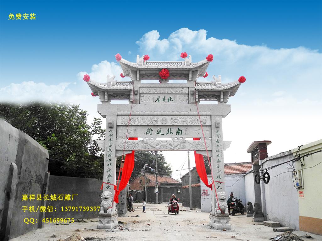 石牌坊图片样式