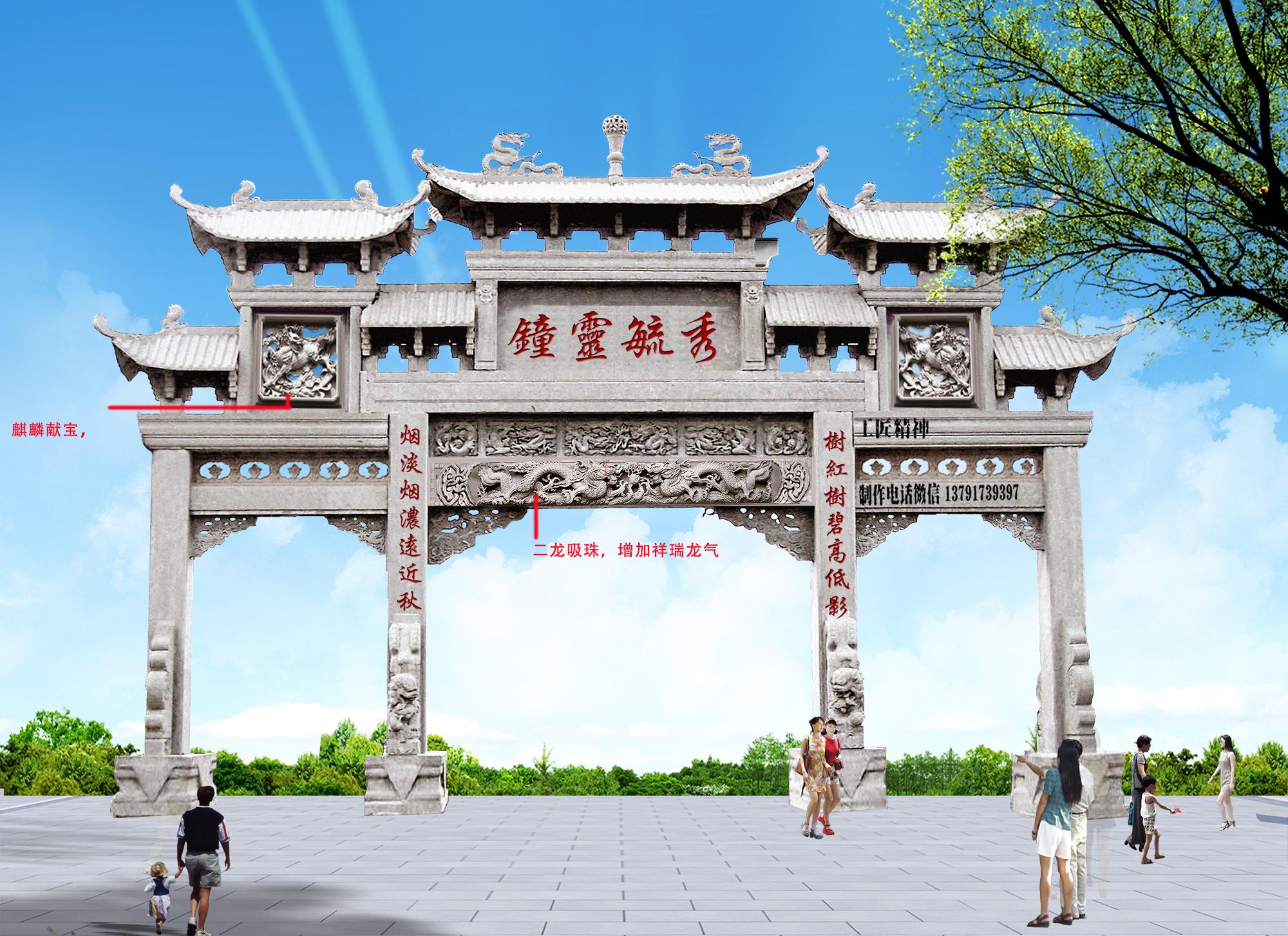 景区入口门楼图片