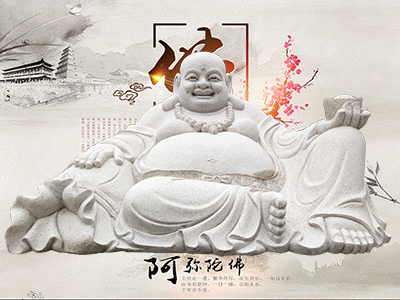 石雕弥勒佛图片大全及弥勒佛雕像介绍